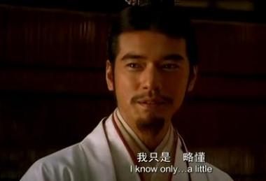 略懂