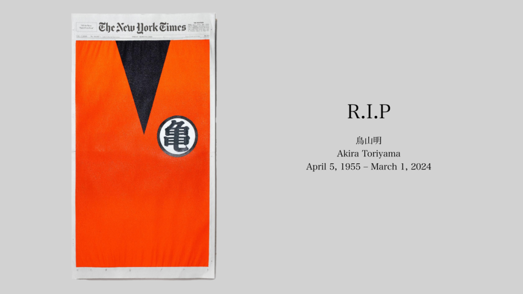 【設計觀察】紐約時報悼念鳥山明的頭版封面